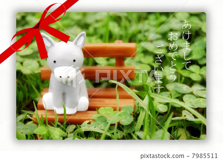 新年賀卡 新年賀卡 7985511