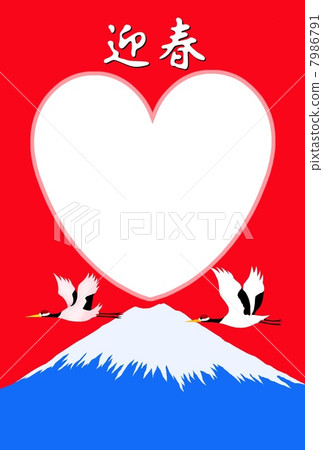 富士山 7986791