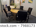 Modern conference room 7988173