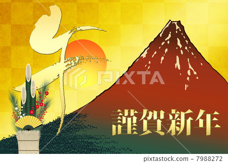 Fuji (Ukiyo-e) _ New Year's Card 2014 Fuji (Ukiyo-e) _ New Year's Card 2014 7988272
