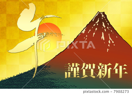 Fuji (Ukiyo-e) _ New Year's Card 2014 7988273