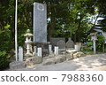 Warship Naka Tadomaru Monument 7988360