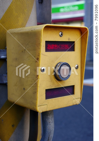 Push-button traffic light Push-button traffic light 7991096