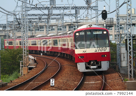 京急2100形式列車 京急2100形式列車 7992144