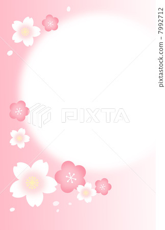 新年賀卡 7992712