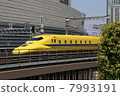 黃醫生 7993191