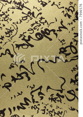 Wallpaper in Japanese style Wallpaper in Japanese style 7996576