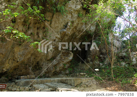 Funa Utaki 2 7997838