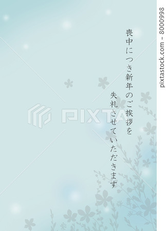 Mourning postcard 8000998