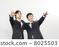 Friend 8025503