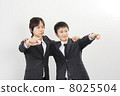 Friend 8025504