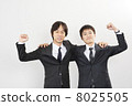 Friend 8025505