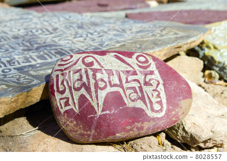 stones with inscriptions stones with inscriptions 8028557
