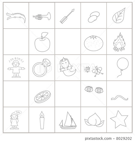 Hiragana Japanese Alphabet Illustration Monochrome (Han) 8029202