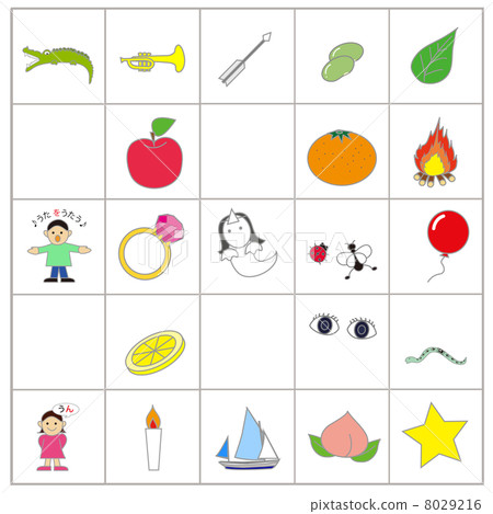 Hiragana Japanese syllabary illustration (ha-n) color 8029216