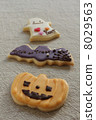 Halloween icing cookie 8029563