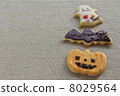 Halloween icing cookie 8029564