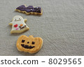 Halloween icing cookie 8029565