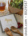 Cafe's "A Happy New Year" 8029587