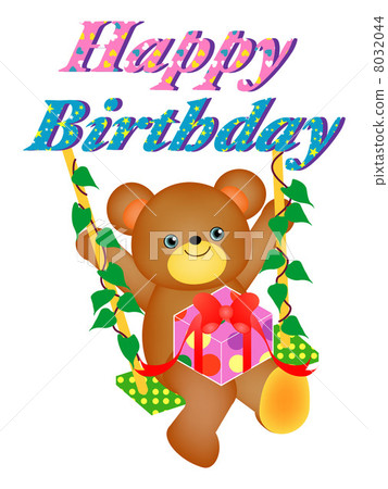 happy Birthday happy Birthday 8032044