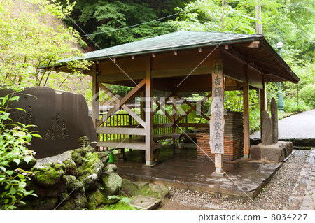 伊香保溫泉飲水台 8034227