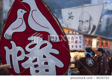 Spirit of Nagasaki 8036702