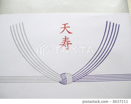 很棒的紙 8037211