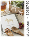 Cafe style New Year's Card 8039740