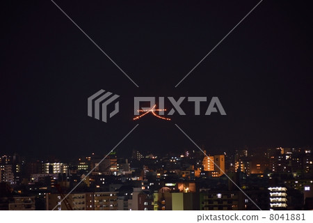 Goyama Fire 2013 8041881