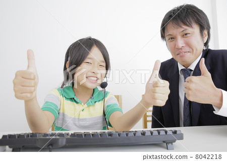 Communication education 8042218