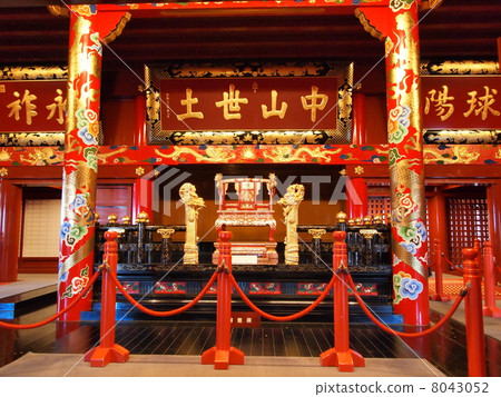 首里城堡Tadashi內部·大庫存差異 8043052