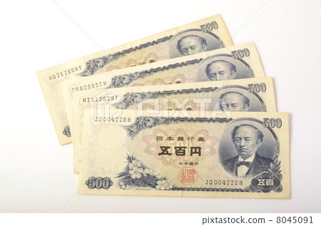老鈔票500日元票據表面 8045091