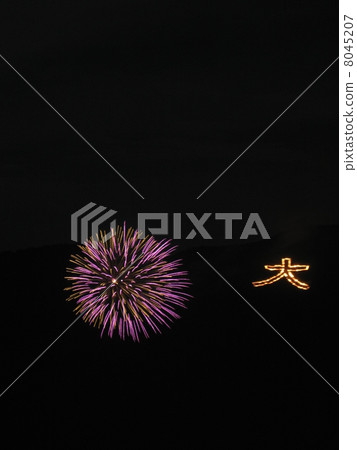 Gora Summer Festival資本化 8045207