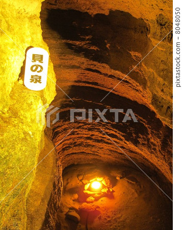 Nakamonbetsu鐘乳石洞殼噴泉 8048050