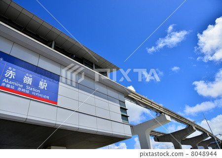 Akari Station Akari Station 8048944