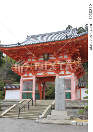 班書寺 班書寺 8050280