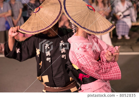 Owara-style tray 8052835