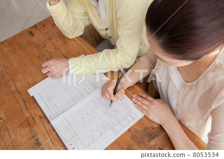 Marriage registration  8053534