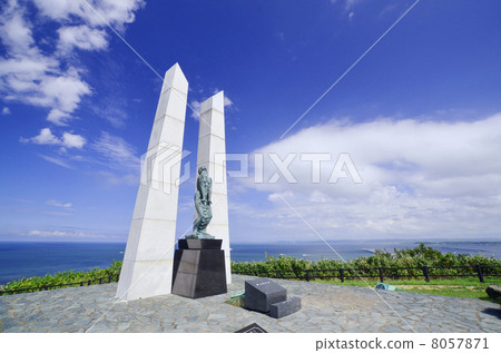 Wakkanai Park Wakkanai City北海道 Wakkanai Park Wakkanai City北海道 8057871