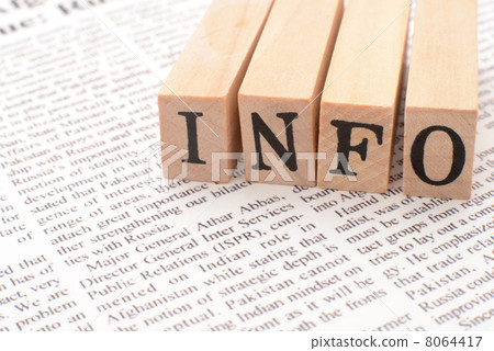 信息 報章雜誌 情報 8064417