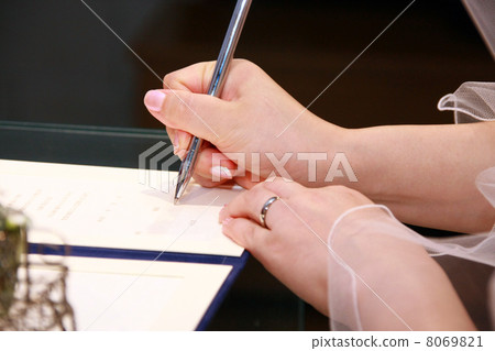 Marriage certificate  8069821