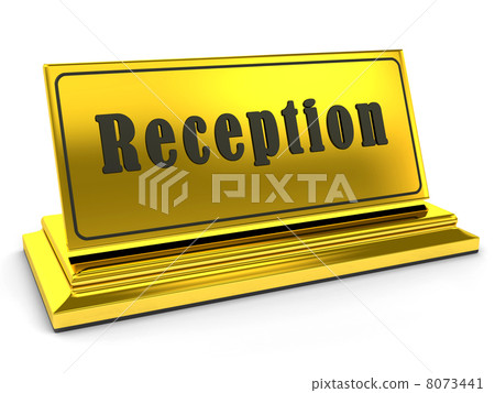 Gold reception sign over white - Stock Illustration [8073441] - PIXTA