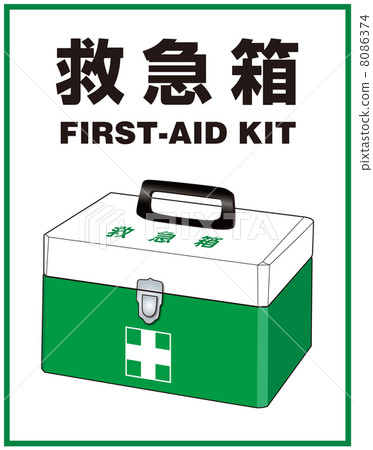 First aid kit (posting) - 6 8086374