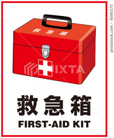First aid kit (posting) - 7 8086375
