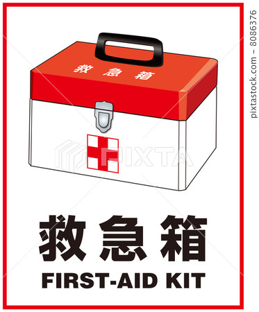 First aid kit (posting) - 8 8086376