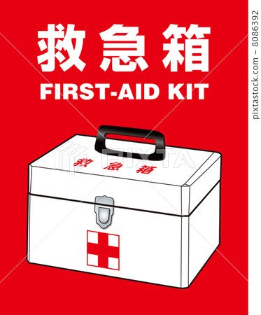 First-aid kit (posting) -24 - Stock Illustration [8086392] - PIXTA