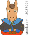 Horses to greet 8087994