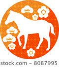 Japanese horse silhouette 8087995