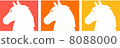 3 color horse 8088000
