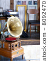Gramophone 8092470